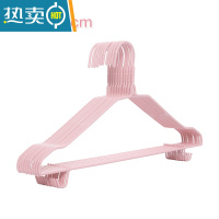 敬平10个装衣架成人防滑晾挂钩衣挂家用学生宿舍衣服架晒衣架撑子