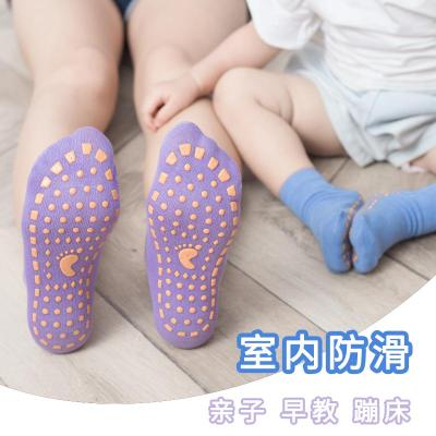 咫尚宝宝地板袜儿童软底春秋防滑袜鞋婴儿秋冬防凉早教学步袜子套室内