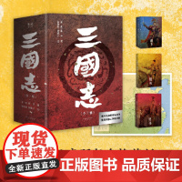 赠三国地理形势图+人物关系表+大事年表]三国志原著正版书籍 易中天亲题书名 陈寿著裴松之注中国古代史通史 历史类书籍 书