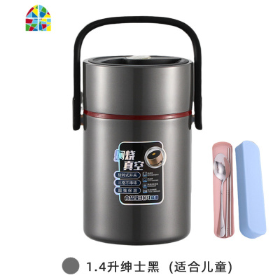 封后304不锈钢真空超长保温饭盒桶大容量便携多层2三层上班族1人 FENGHO 1.7升绅士黑+餐具+黑色保温袋(适合成
