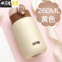 三维工匠儿童水杯小学生防摔保温杯女士小巧女童杯子便携小迷你可爱简约瓶 黄色-260