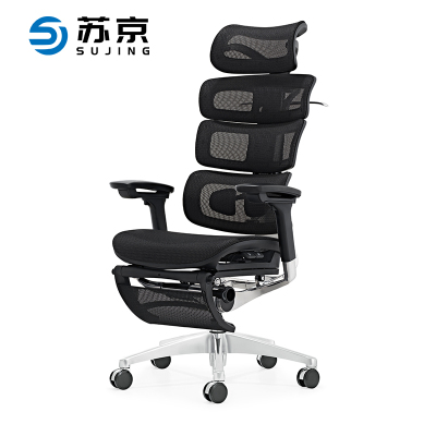 苏京 办公椅人体工程学椅子午休椅680*710*1300mmSJBY-484/把
