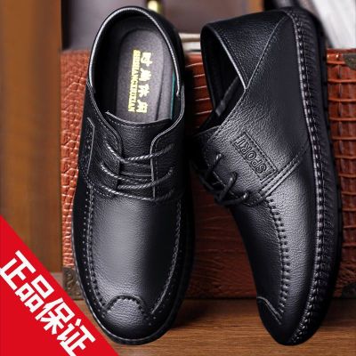 2019皮鞋男鞋子秋季商务皮鞋男软皮透气休闲豆豆鞋诺妮梦