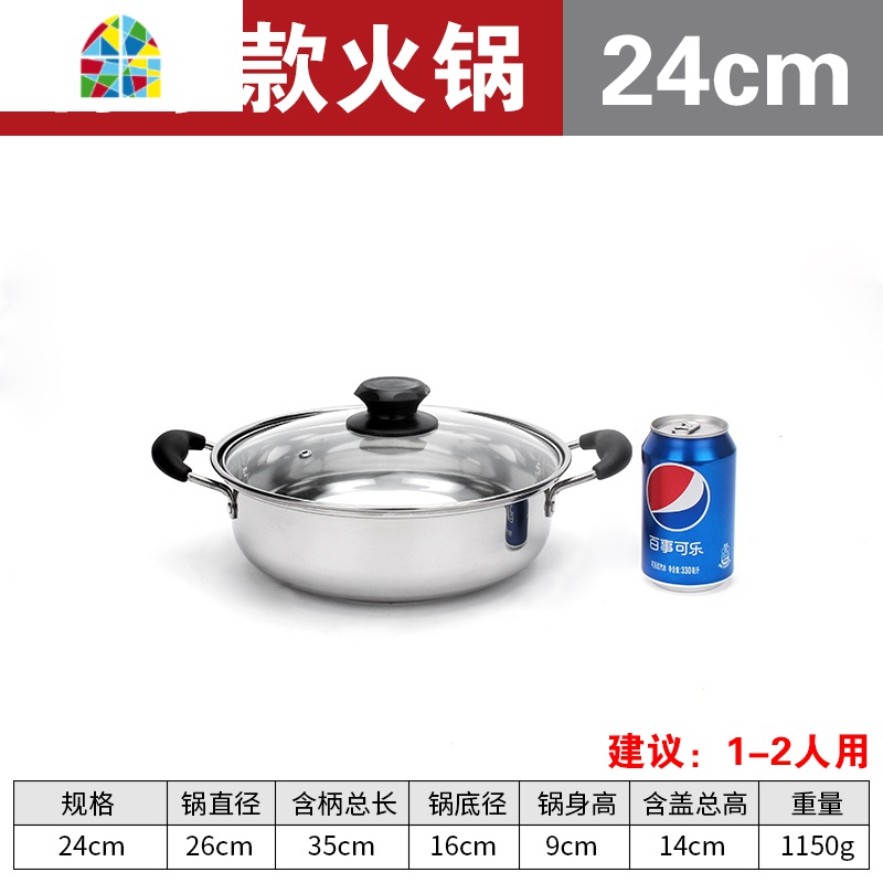 特厚不锈钢火锅海鲜蒸汽火锅清汤熬汤锅蒸煮锅蒸锅电磁炉专用 FENGHOU 海鲜蒸汽火锅[30cm]送勺子建议2-3人用