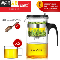 三维工匠大容量飘逸杯泡茶壶茶道杯耐热玻璃茶壶水杯一键过滤壶 TP-200+K-106[2只装]