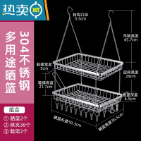 敬平晒衣篮晒衣服鞋子平铺铝合金家用晾袜子器凉衣架毛衣专用晾衣架 [双层·2个鞋架]36夹晒篮