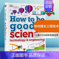DK系列 图解科学 [正版]DK儿童艺术百科全书英文原版 Art A Children's Encyclopedia 文