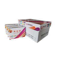 新金骐 A5 70g彩色复印纸