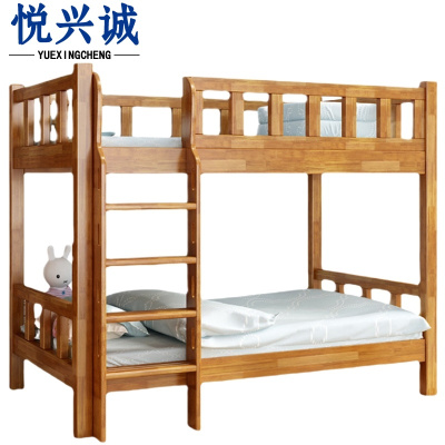 悦兴诚 上下床 实木 张