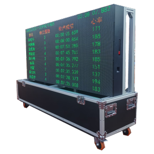 志力会户外防水全彩显示屏 高亮防水航空箱铝合金支架一体式设计、大屏