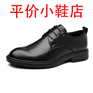迪罗尼卡男鞋2025秋季新款男士商务正装皮鞋再生皮英伦新郎结婚鞋