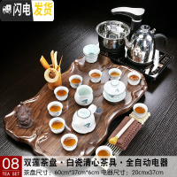 三维工匠全自动茶具套装家用简约茶盘电茶炉组合小型分体茶台办公功夫茶海 08双莲茶盘白瓷清心全自动 25件