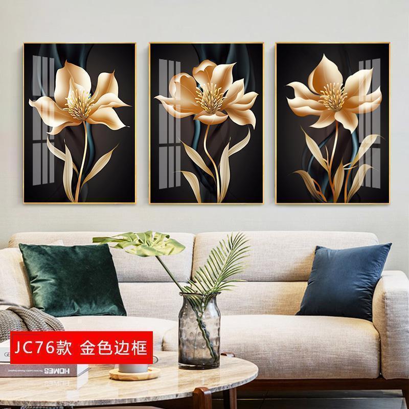 客厅沙发背景墙装饰画现代简约抽象艺术 jc76(金色边框) 30*50cm三联套装(建议2米以下沙发)摩登黑[铝合金框]