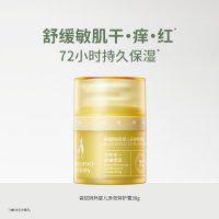 袋鼠妈妈 婴儿多效特护霜舒缓干痒红面霜滋润保湿霜润肤乳30g