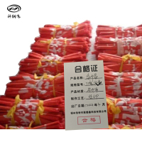 科纳飞 条幅 90宽