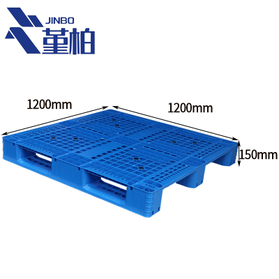 堇柏 塑料托盘 1.2m 个