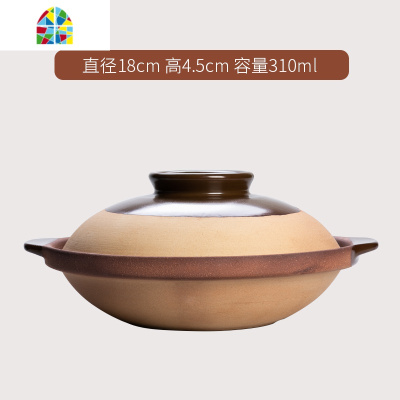 封后无釉老式陶土砂锅家用煲仔饭燃气明火可高温小砂锅炖锅煲汤的石锅 FENGH 反浅锅22x5cm容量650ml建议家用1