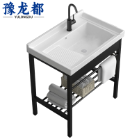 豫龙都洗漱台80cm台