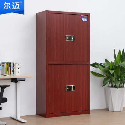 尔迈 电子指纹保密柜双保险锁保险柜 红木纹 通双节内二斗