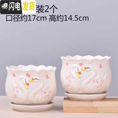 三维工匠欧式花盆陶瓷大号多肉绿萝植物花盆塑料小花盆 GX83两个大号(带托盘) 大花盆容器