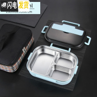 三维工匠304不锈钢饭盒保温便当盒分格男1人儿童女学生大容量带盖 中号饭盒/蓝色3格1200(送304勺筷)+保温袋
