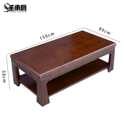 圣承启 茶几 胡桃色张