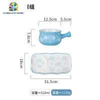 创意日式陶瓷带把碗盘早餐餐具套装家用一人食燕麦碗早餐碗焗饭碗 FENGHOU 碟花色早餐盘
