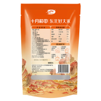 十月稻田磨米世家长粒香米500g