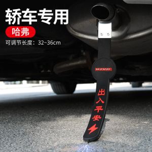 [补贴10%]汽车除静电钥匙圈静电拖地带车用释放接地条去耐磨排气管挂件链