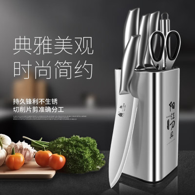 刀具套装菜刀家用厨具切肉刀砍骨厨师刀厨房全套组合7163