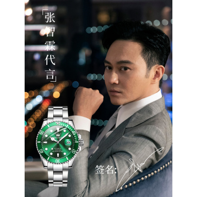 欧利时(OLEVS)瑞士品牌绿水鬼手表男士全自动机械表男防水十大正品名牌夜光防水潮流时尚腕表