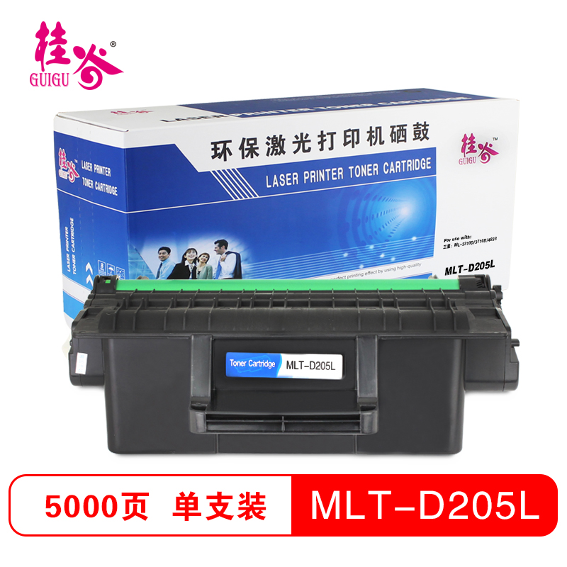 桂谷(GUIGU)MLT-D205L打印机硒鼓适用三星ML-3310D/3710D/4833等 黑色