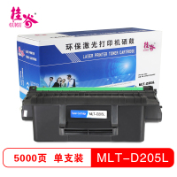 桂谷(GUIGU)MLT-D205L打印机硒鼓适用三星ML-3310D/3710D/4833等 黑色
