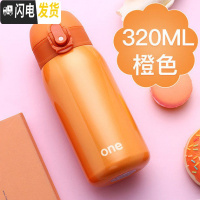 三维工匠保温杯女士迷你小型便携儿童水杯学生可爱小号优雅小巧杯子200 橙色-320