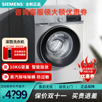 西门子WG54A1A80W