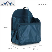 包中包 女背包撑包内胆包 书包分隔收纳包双肩包内胆包整理包袋 三维工匠