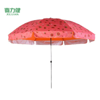 喜力健 户外遮阳大圆伞 XG图案-3.2M 把