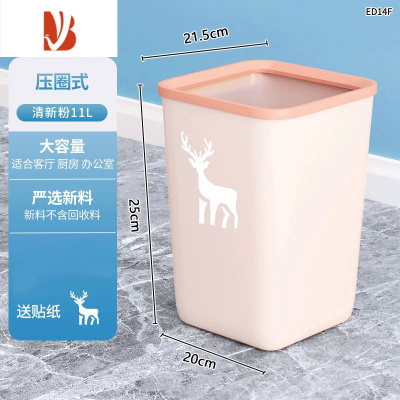 三维工匠北欧垃圾桶家用卫生间厕所厨房卧室大号容量客厅办公室轻奢纸篓筒