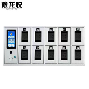 豫龙悦手机存放柜指纹10门968*300*420mm台