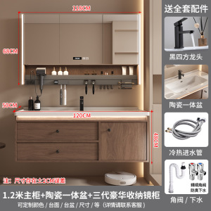 汉德斯科卫浴柜浴室柜组合实木智能镜柜一体陶瓷盆黑胡桃色简约新中式吊柜挂墙式家用卫生间洗漱台洗脸盆洗手盆柜68277