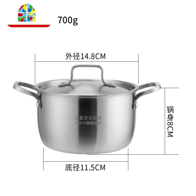 304不锈钢汤锅加厚五层复合双耳家用煮锅炖锅燃气电磁炉 FENGHOU 24cm五层钢汤锅4-5人餐