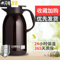 三维工匠热水壶保温瓶大容量保温壶家用热水瓶保温杯304不锈钢暖壶欧式2 桃红木