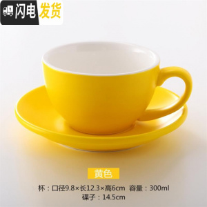 三维工匠精美复古套装杯杯子套具咖啡杯 欧式小风格韩版单人下午茶 哑光黄300杯碟咖啡器具