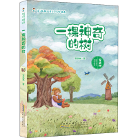 音像一棵的树安武林