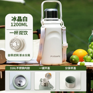 富光正品大容量保温杯316不锈钢高颜值成人户外运动水杯保冷水壶