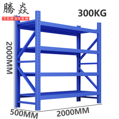 腾焱材料架A1组