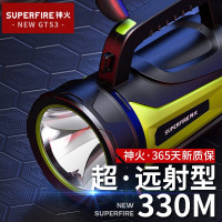 神火GTS3手电筒强光超长续航野外生存超亮远射手提探照灯应急巡逻矿灯