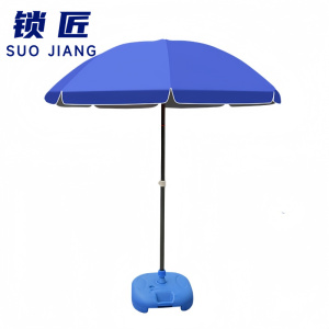 锁匠 户外伞