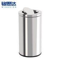 铭思达不锈钢垃圾桶大号翻盖个