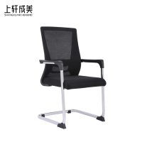 上轩成美办公椅弓形网面/把